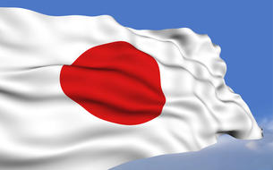 Jazykový kurz japonština , kurz japonského jazyka